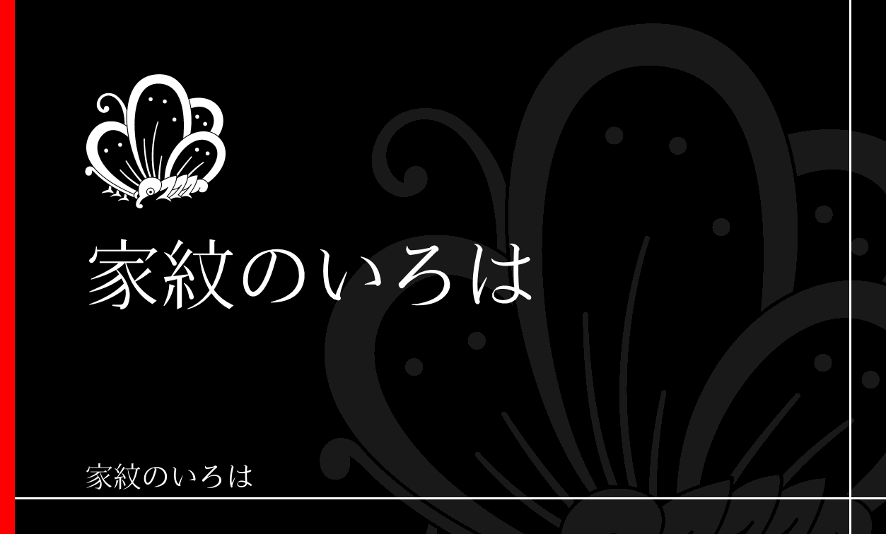 蝶