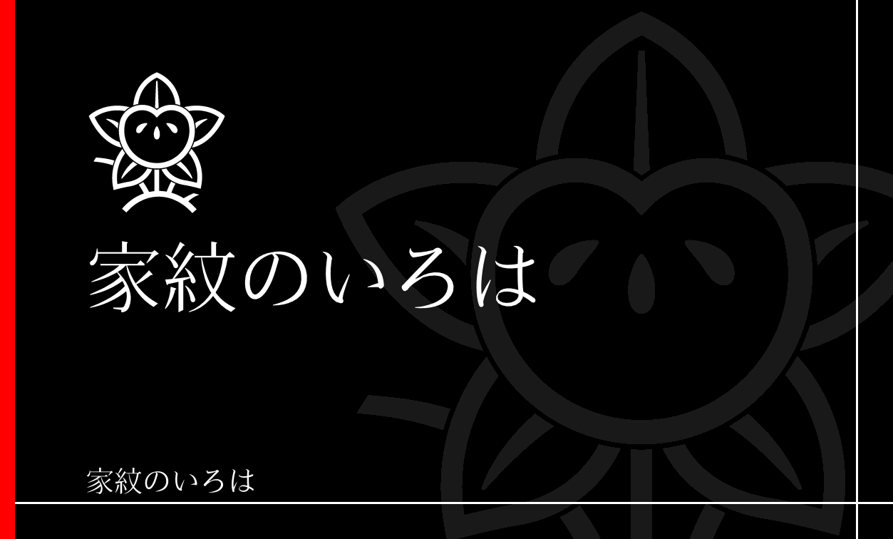 橘