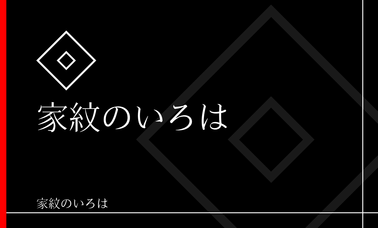 釘抜