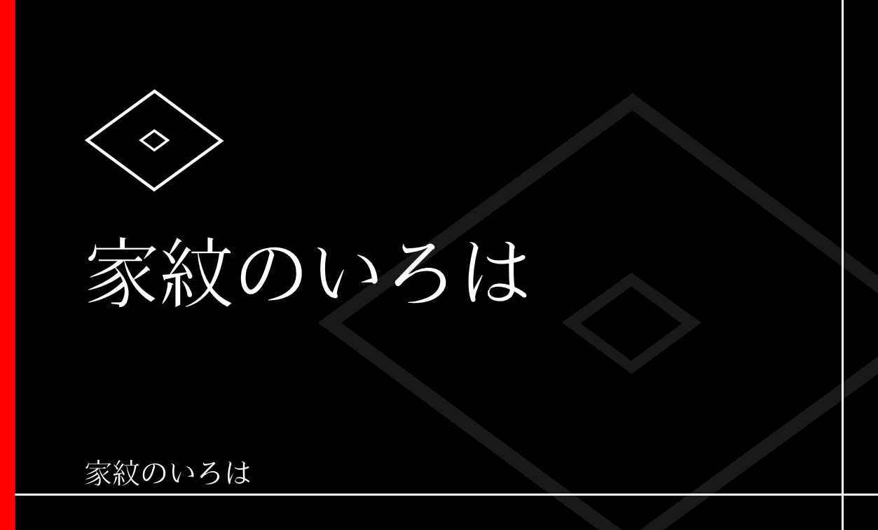 釘抜
