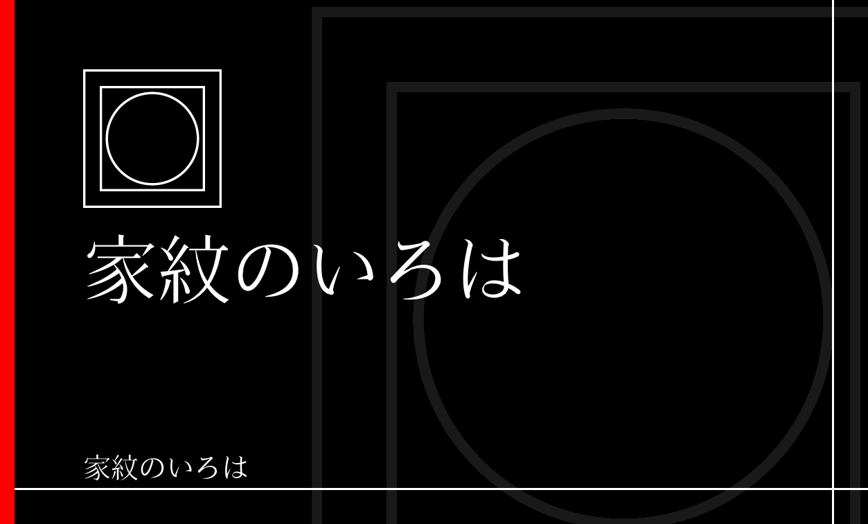 月