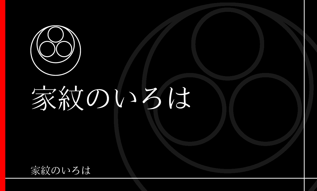 月