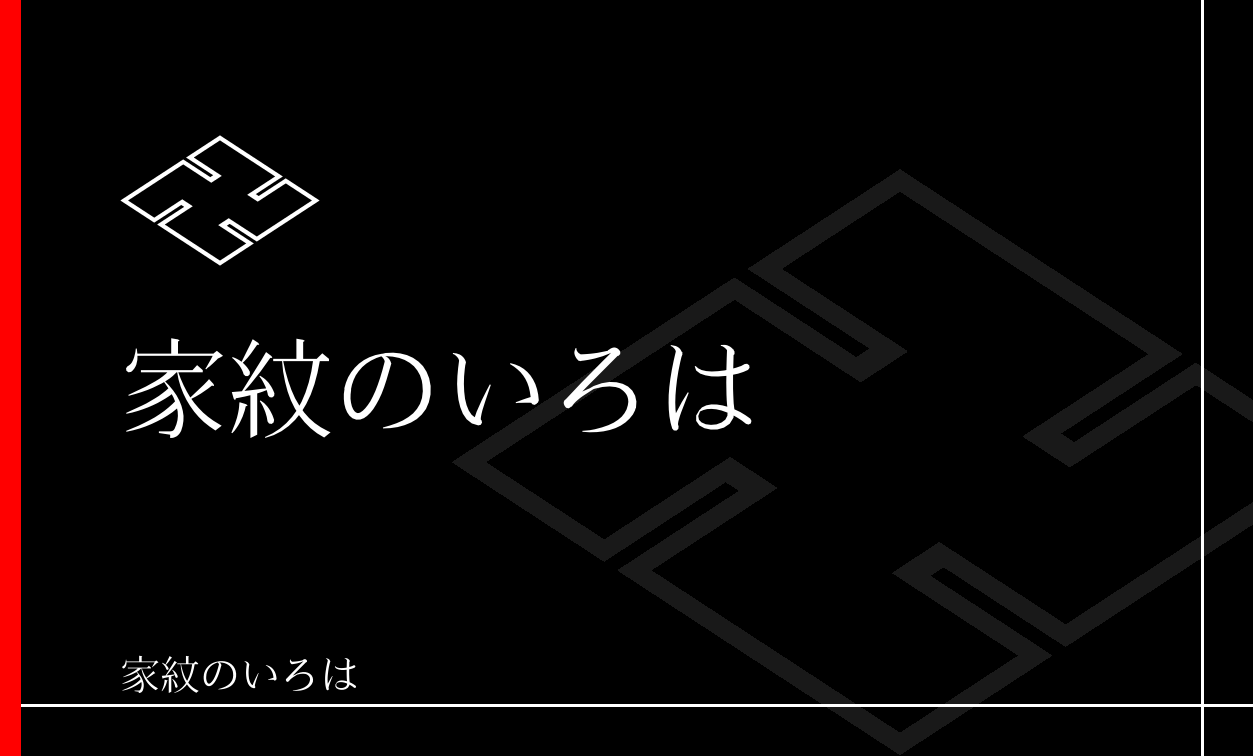 万字