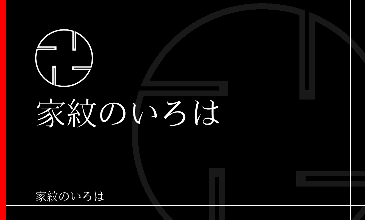 万字