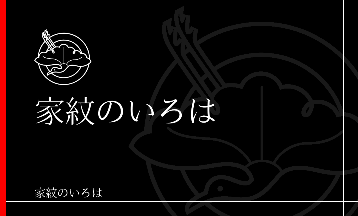 銀杏