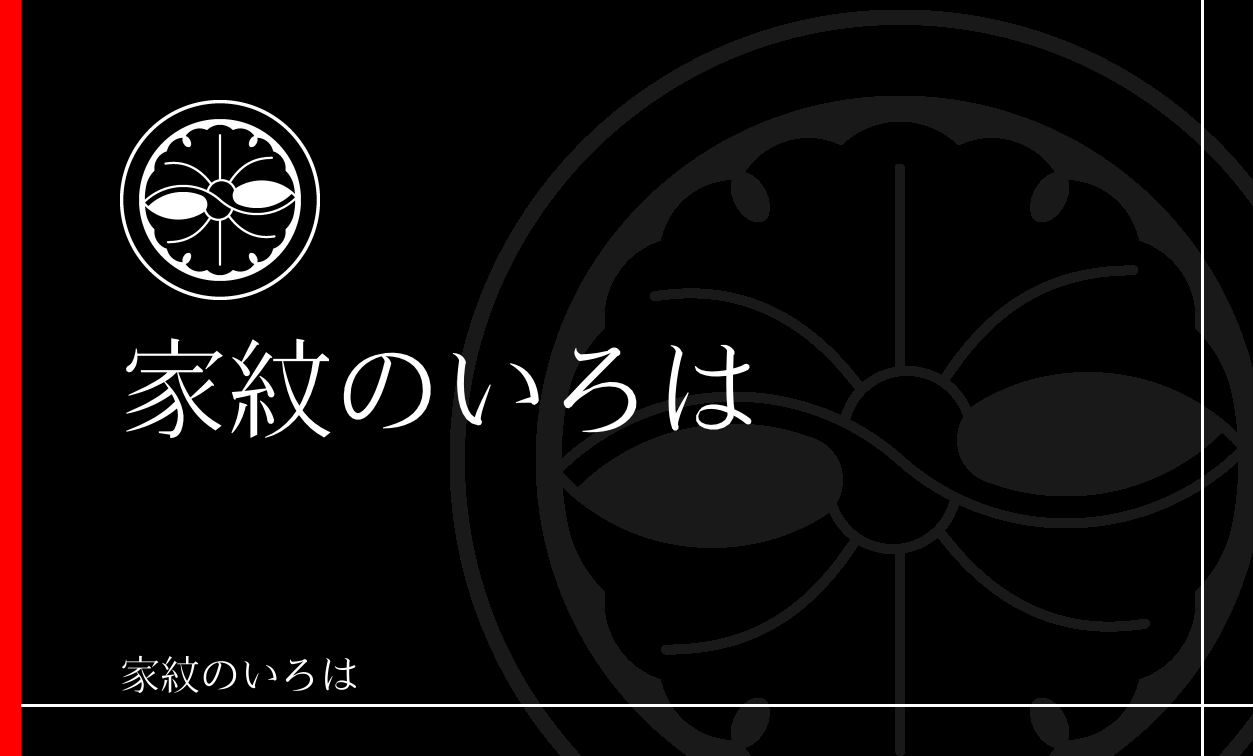 銀杏