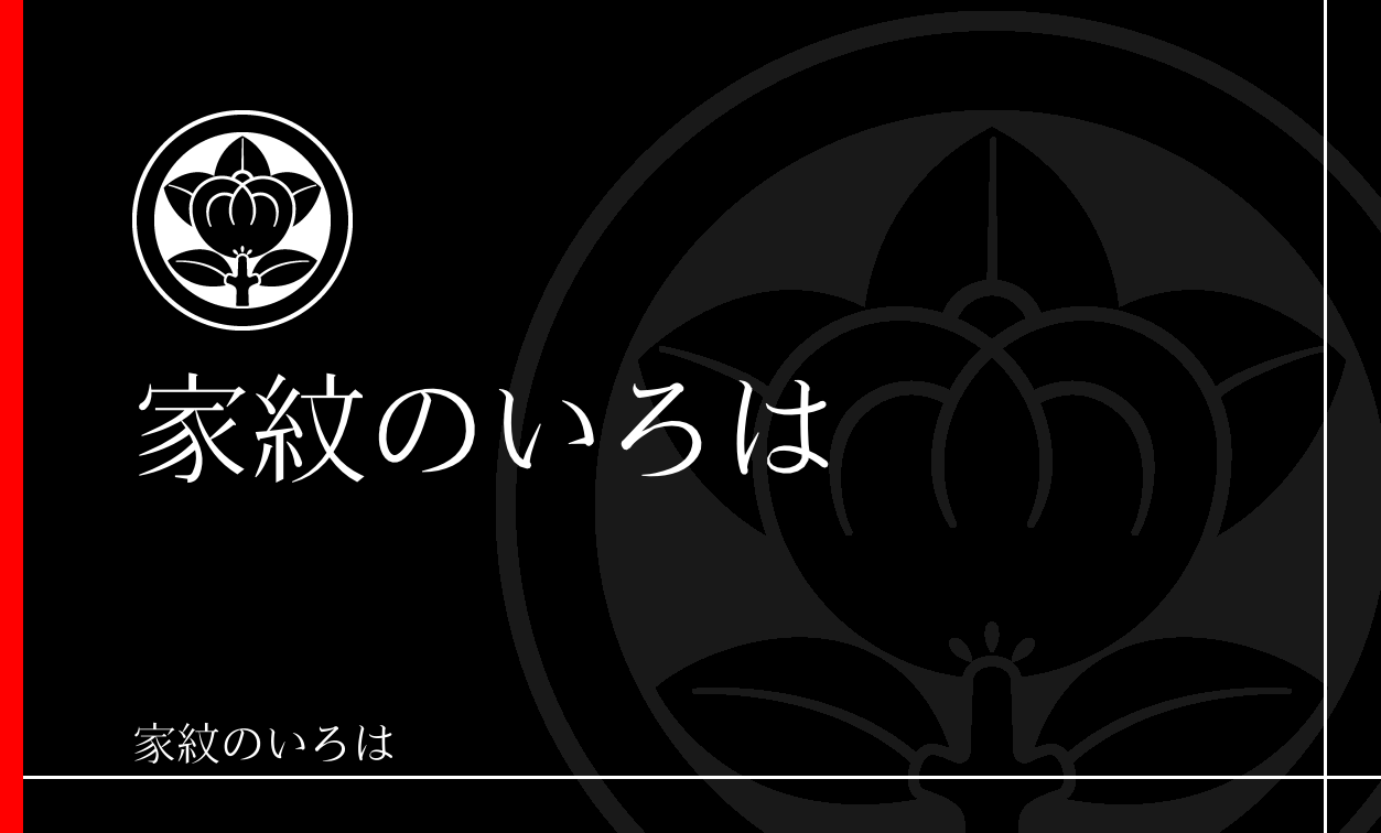 橘