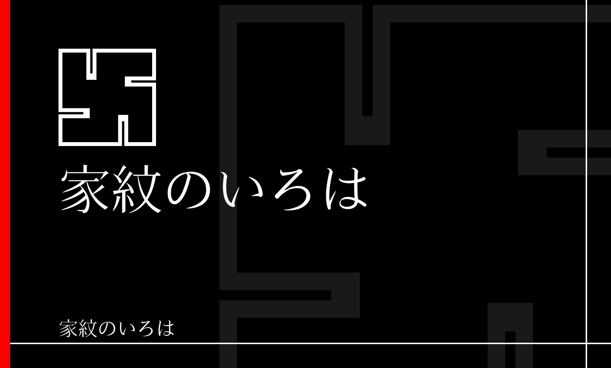 万字