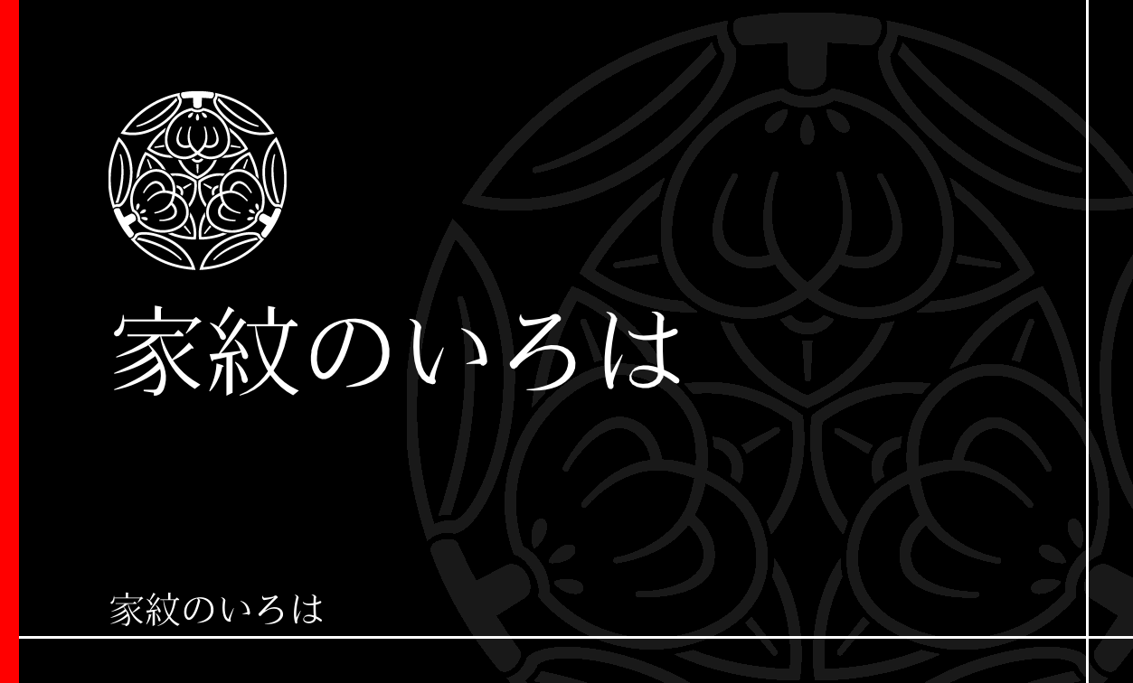 橘