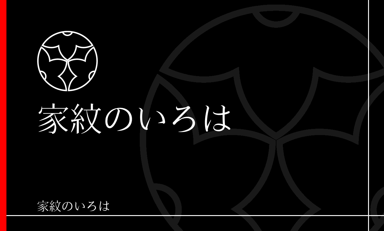 栀子