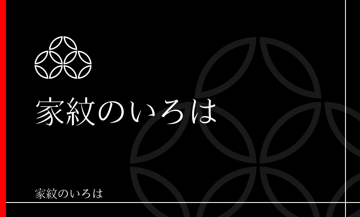 七宝