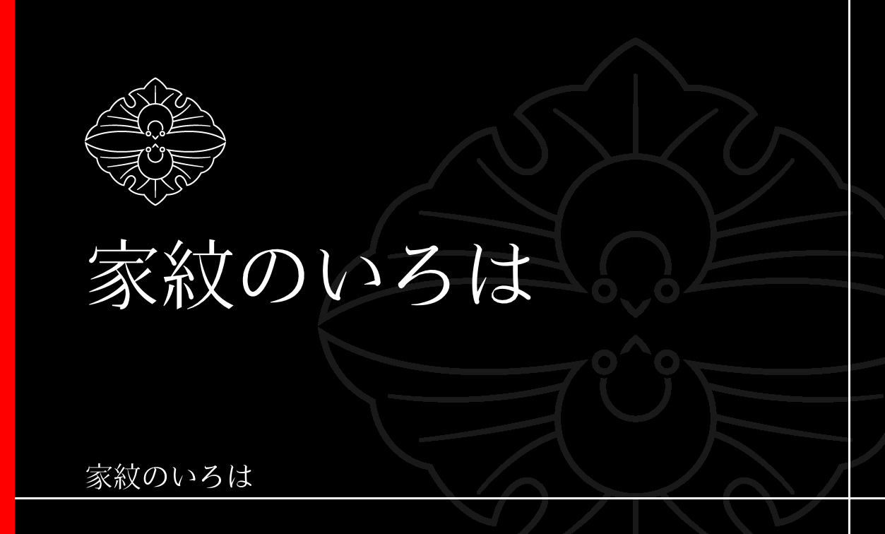 雀