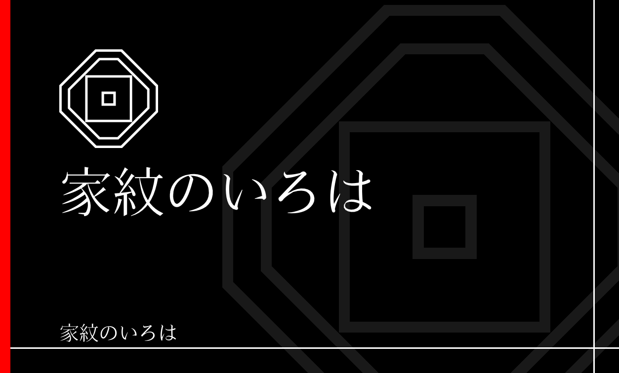 釘抜