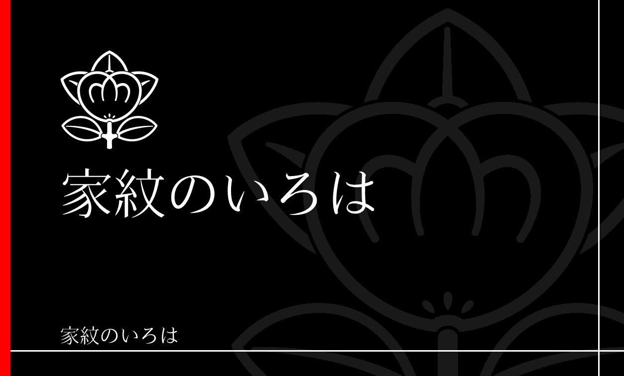 橘