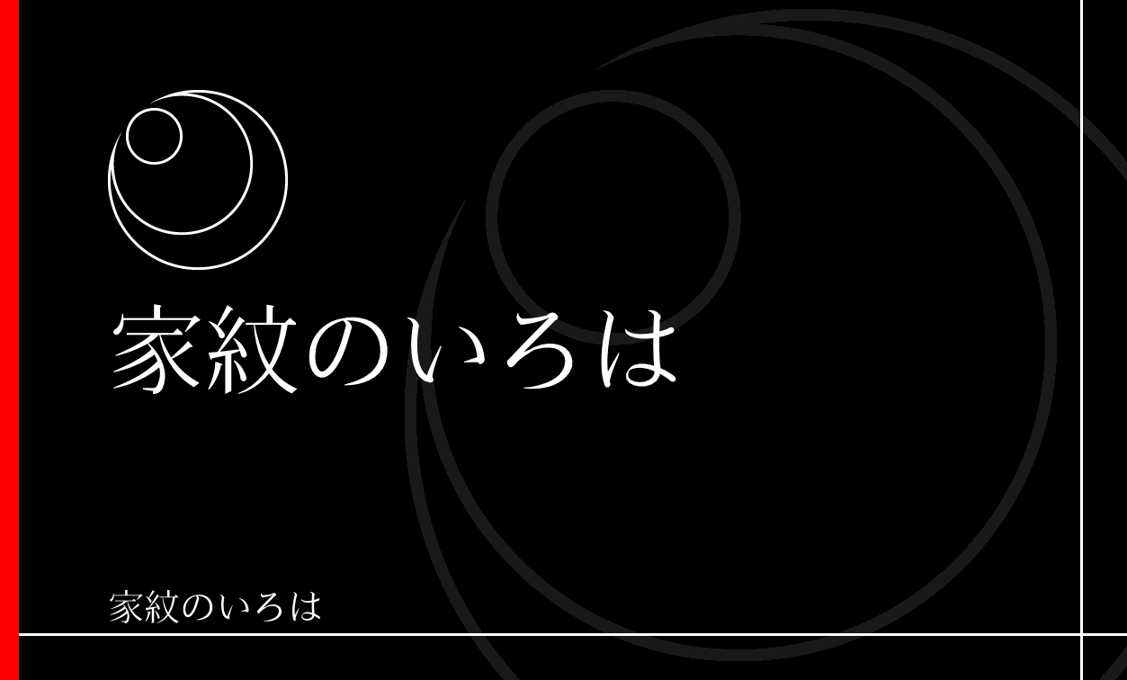 月