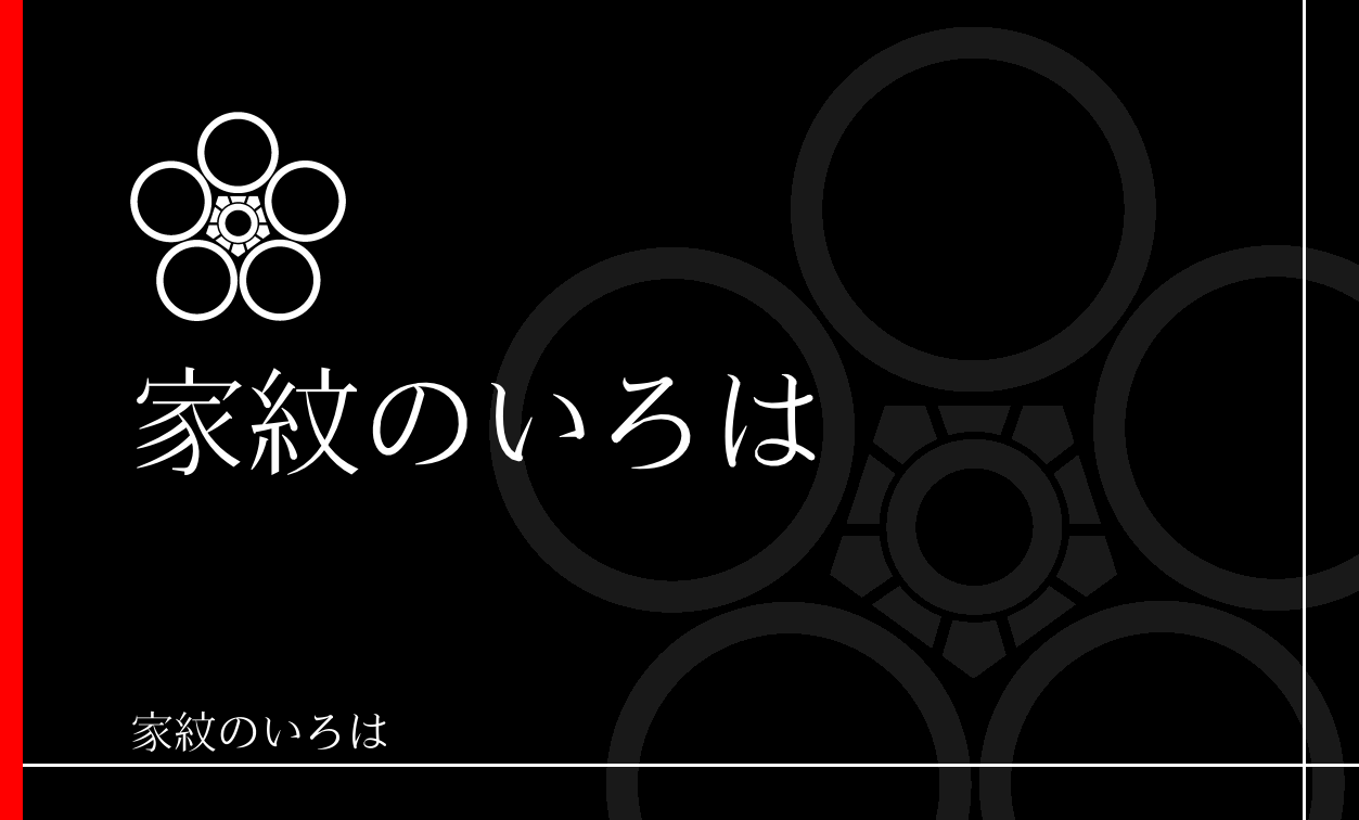 梅