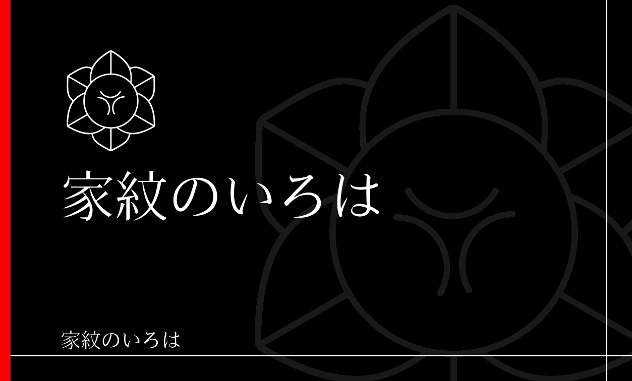 橘
