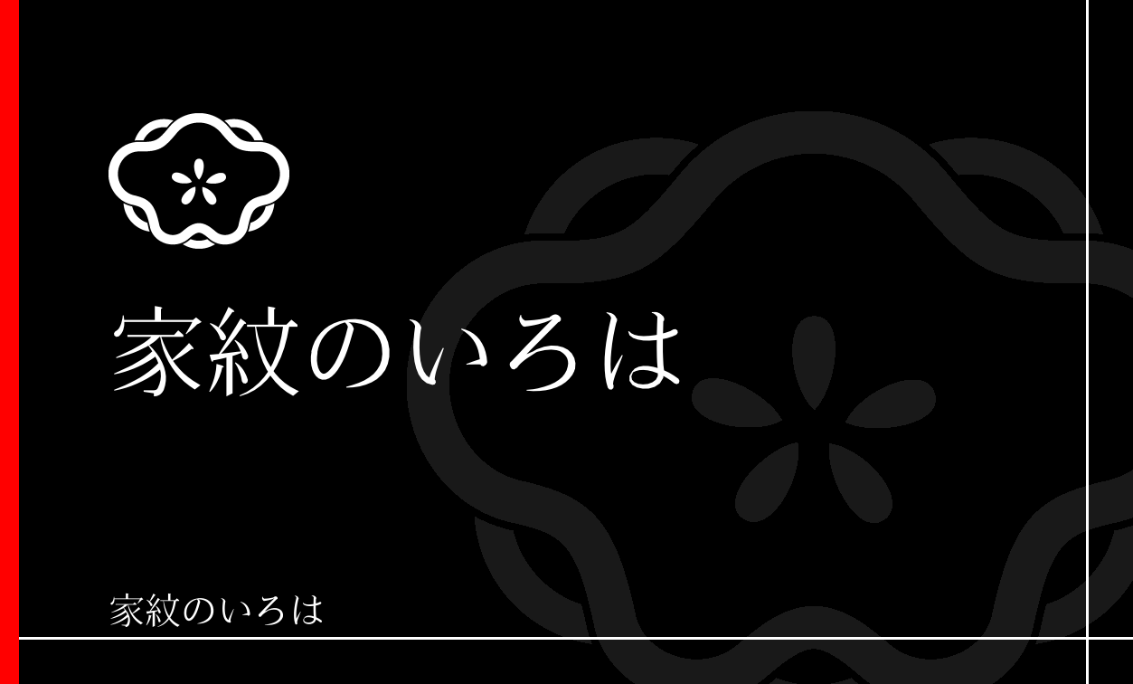 梅