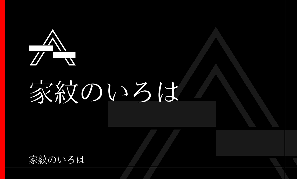 山・山形