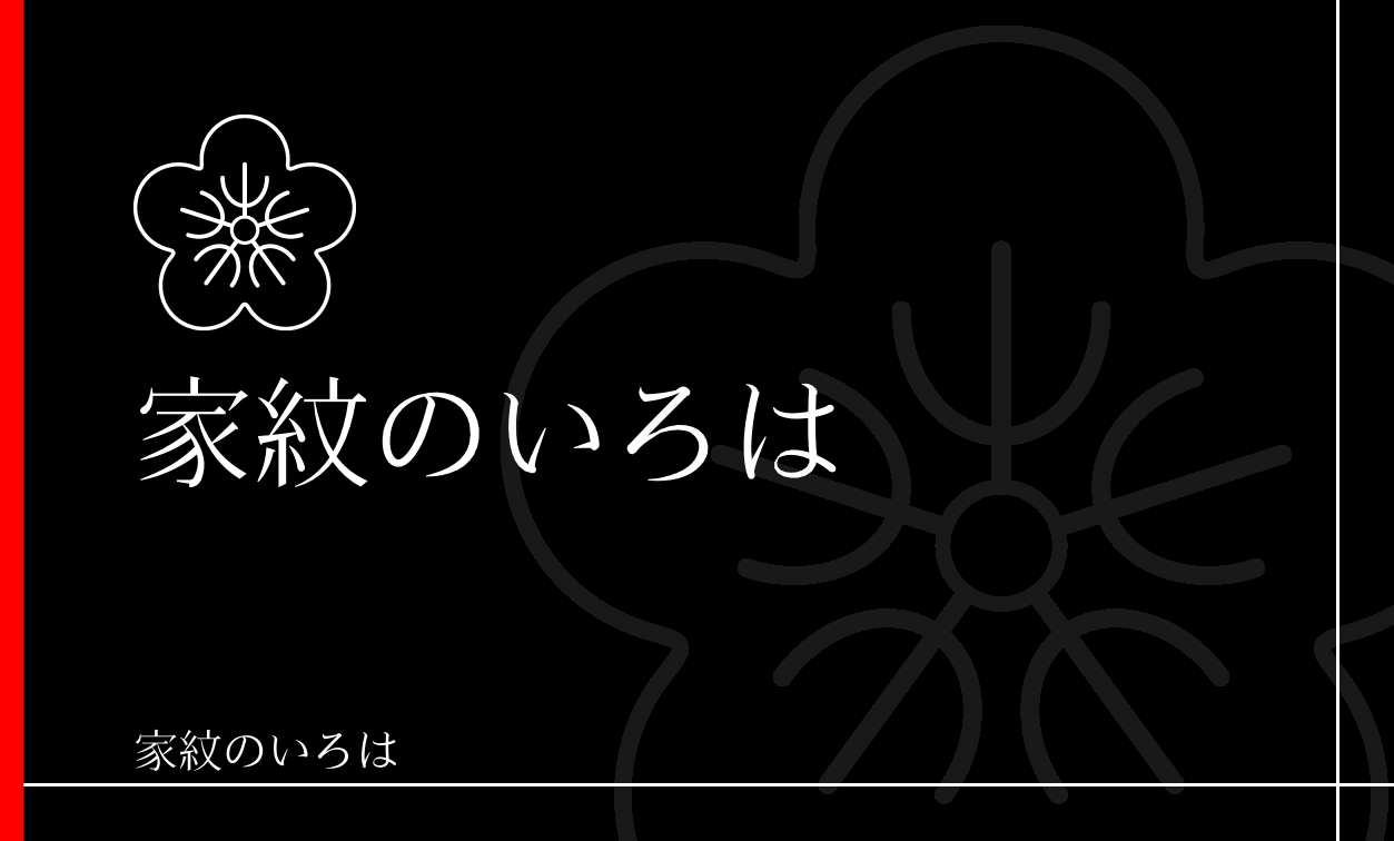 夕顔