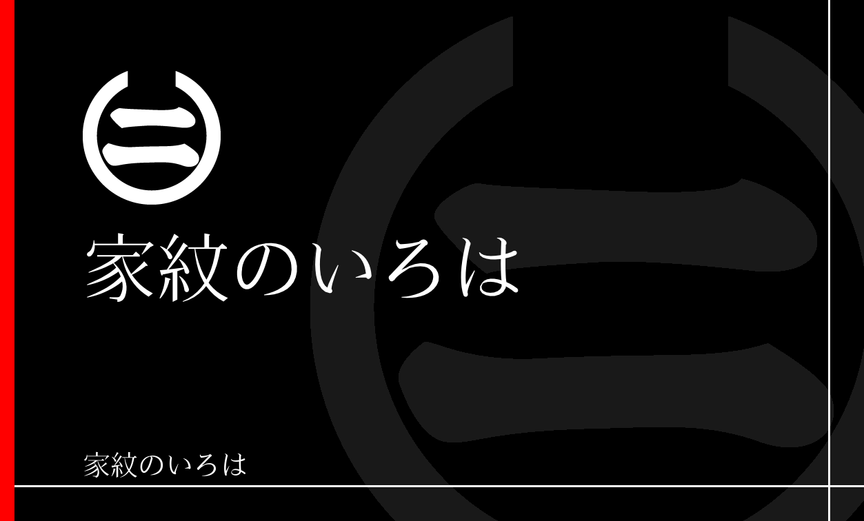 字