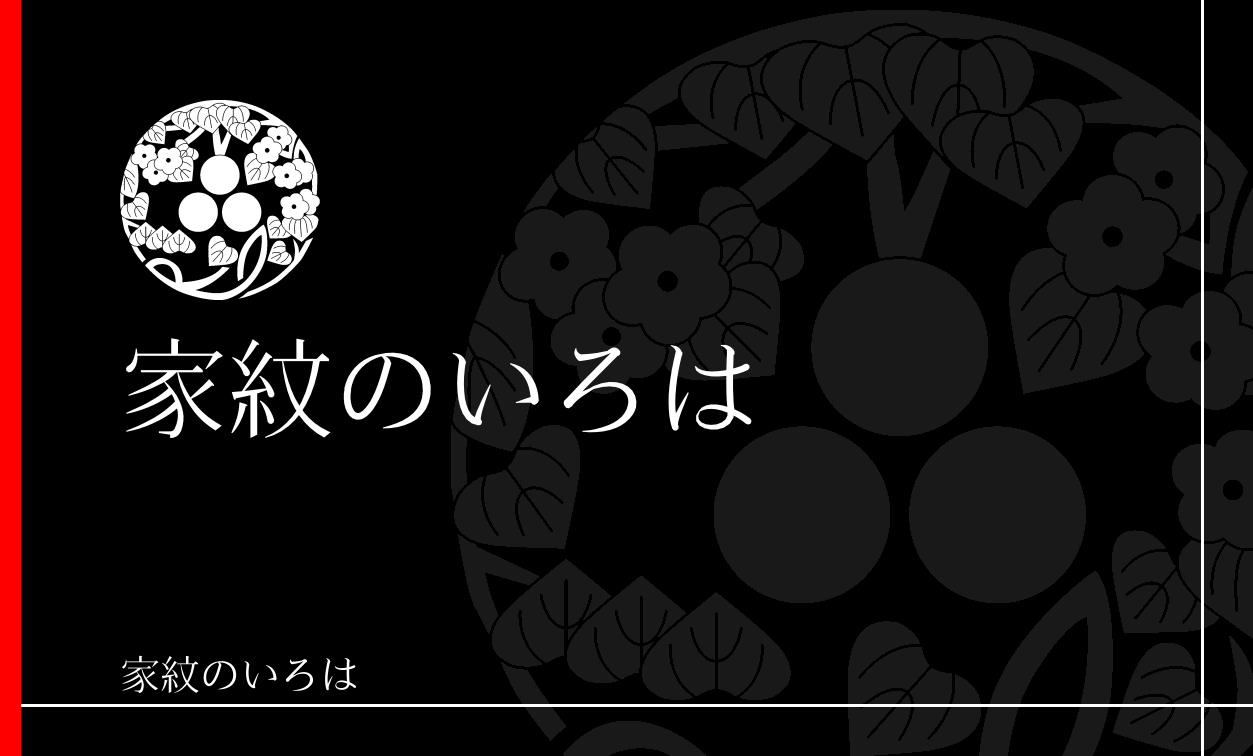柿