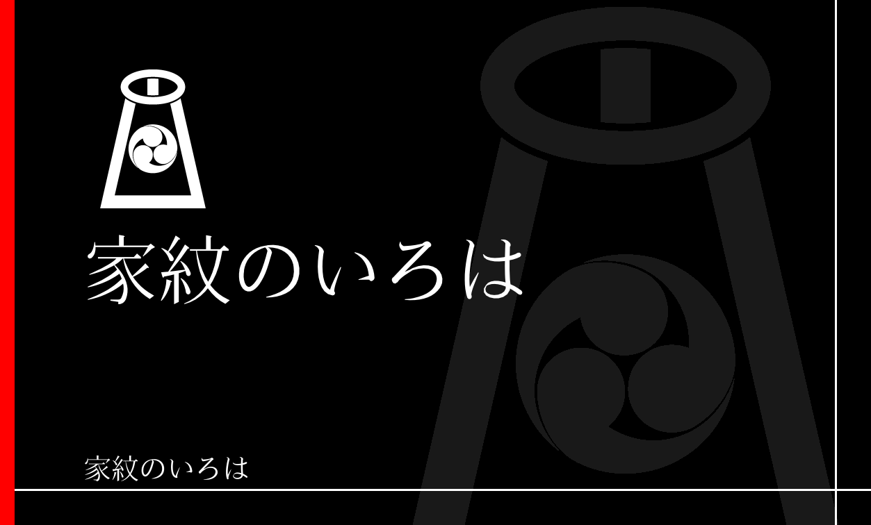 鉸具
