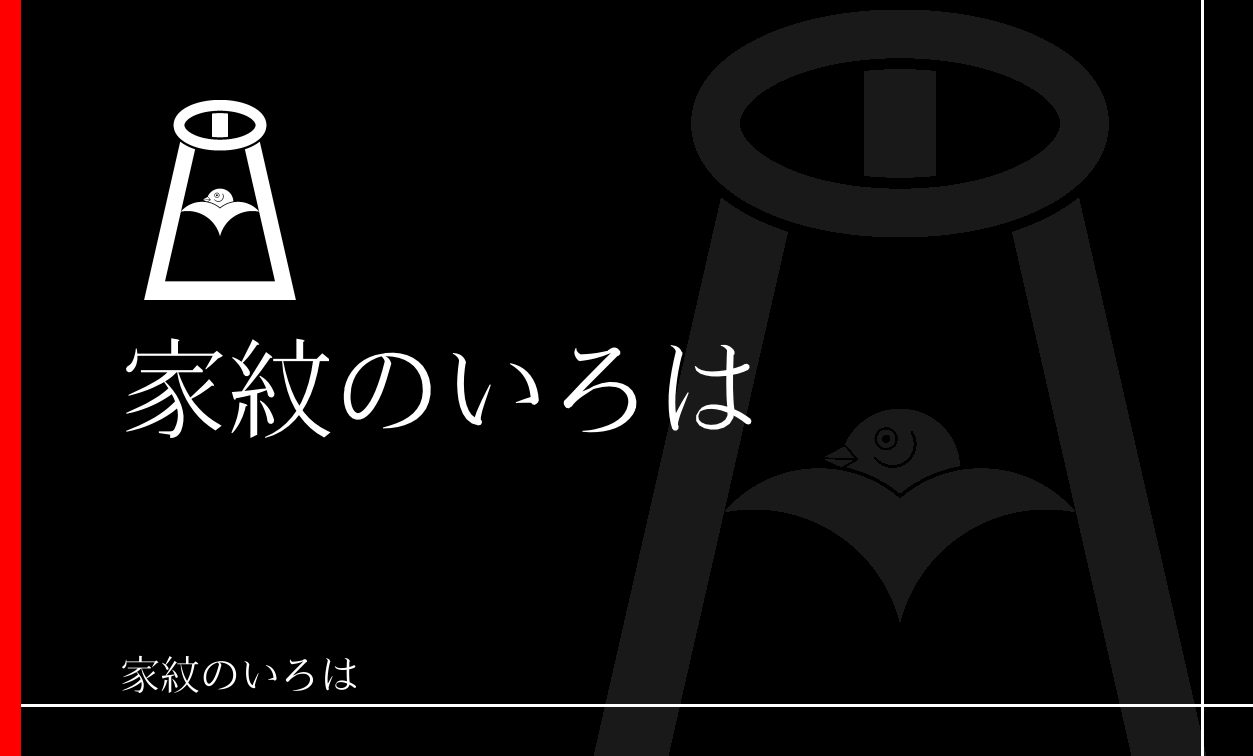 鉸具
