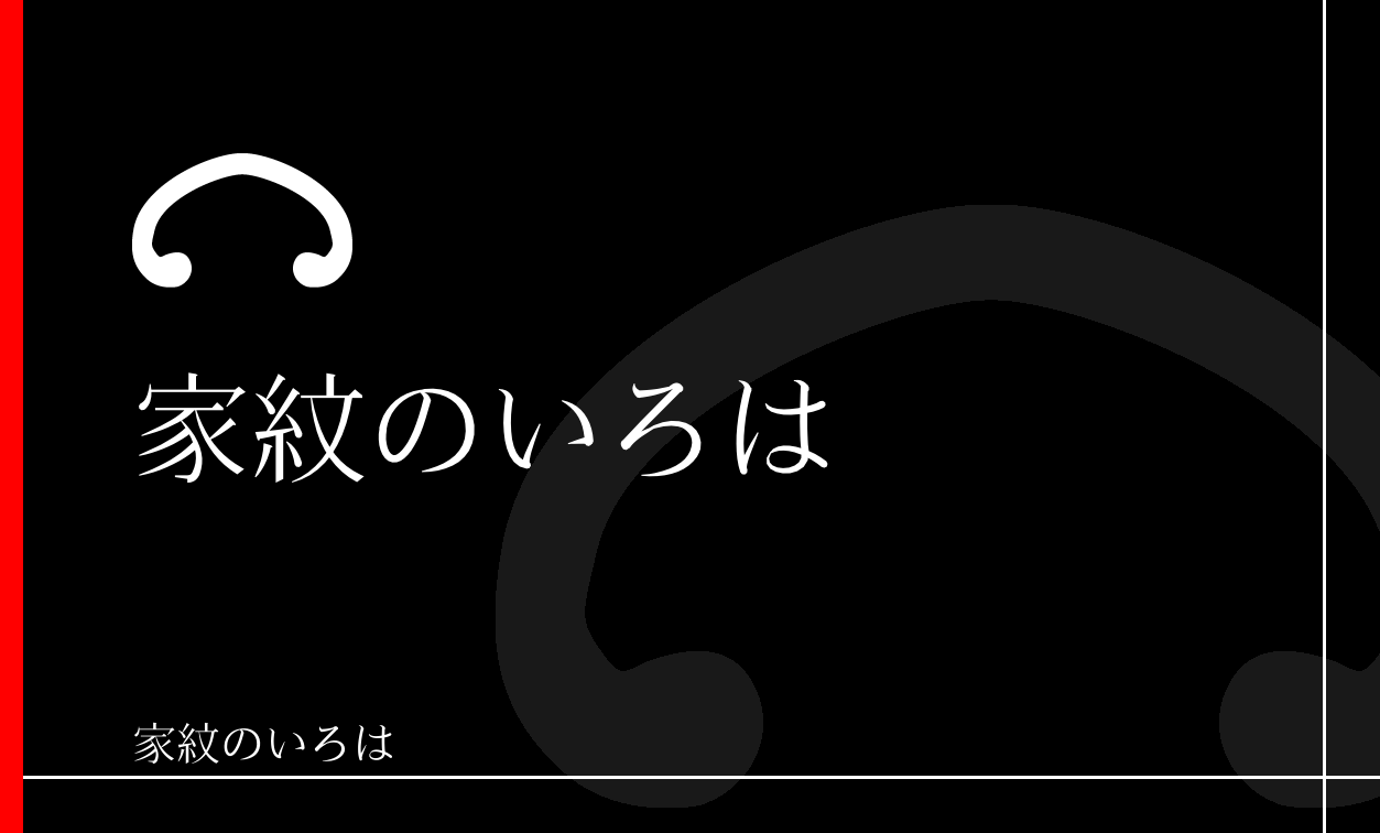 鐶