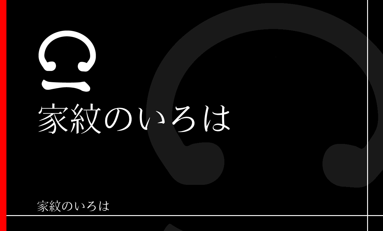 鐶