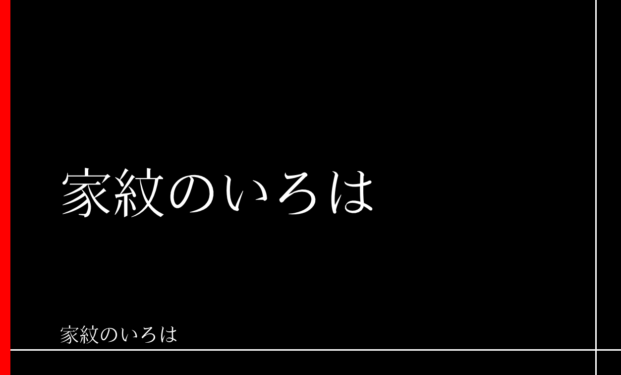 角