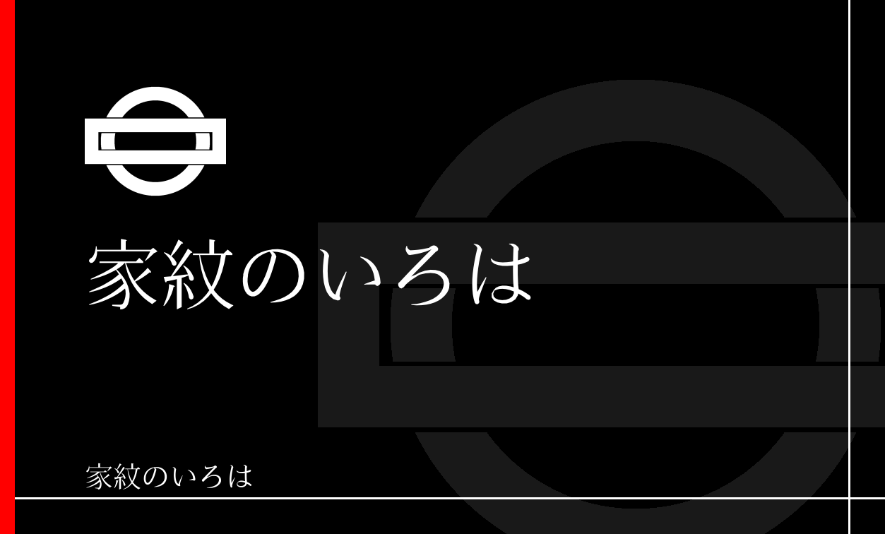 角