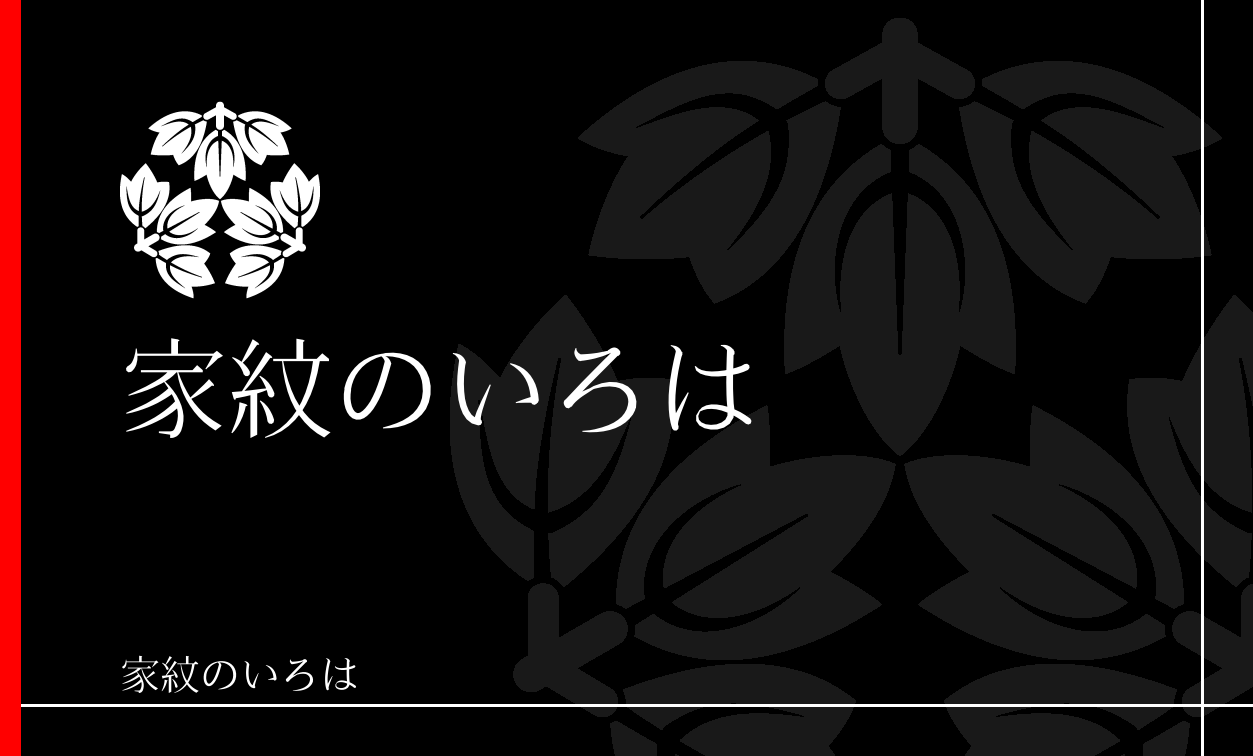 牡丹