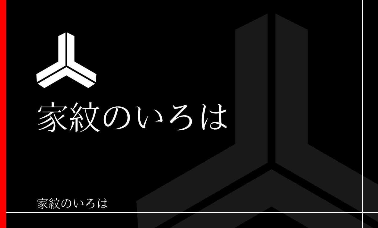 山・山形