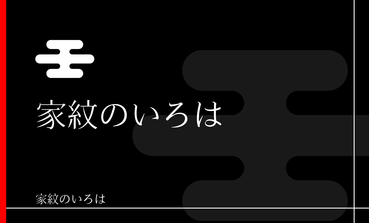 霞