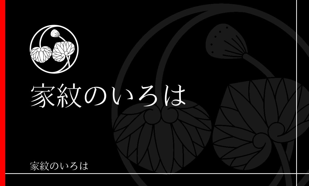 葵