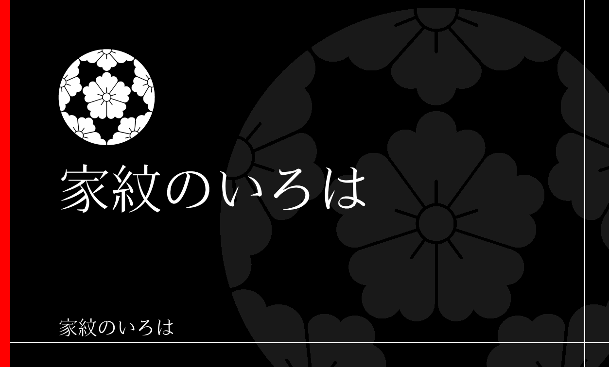 唐花