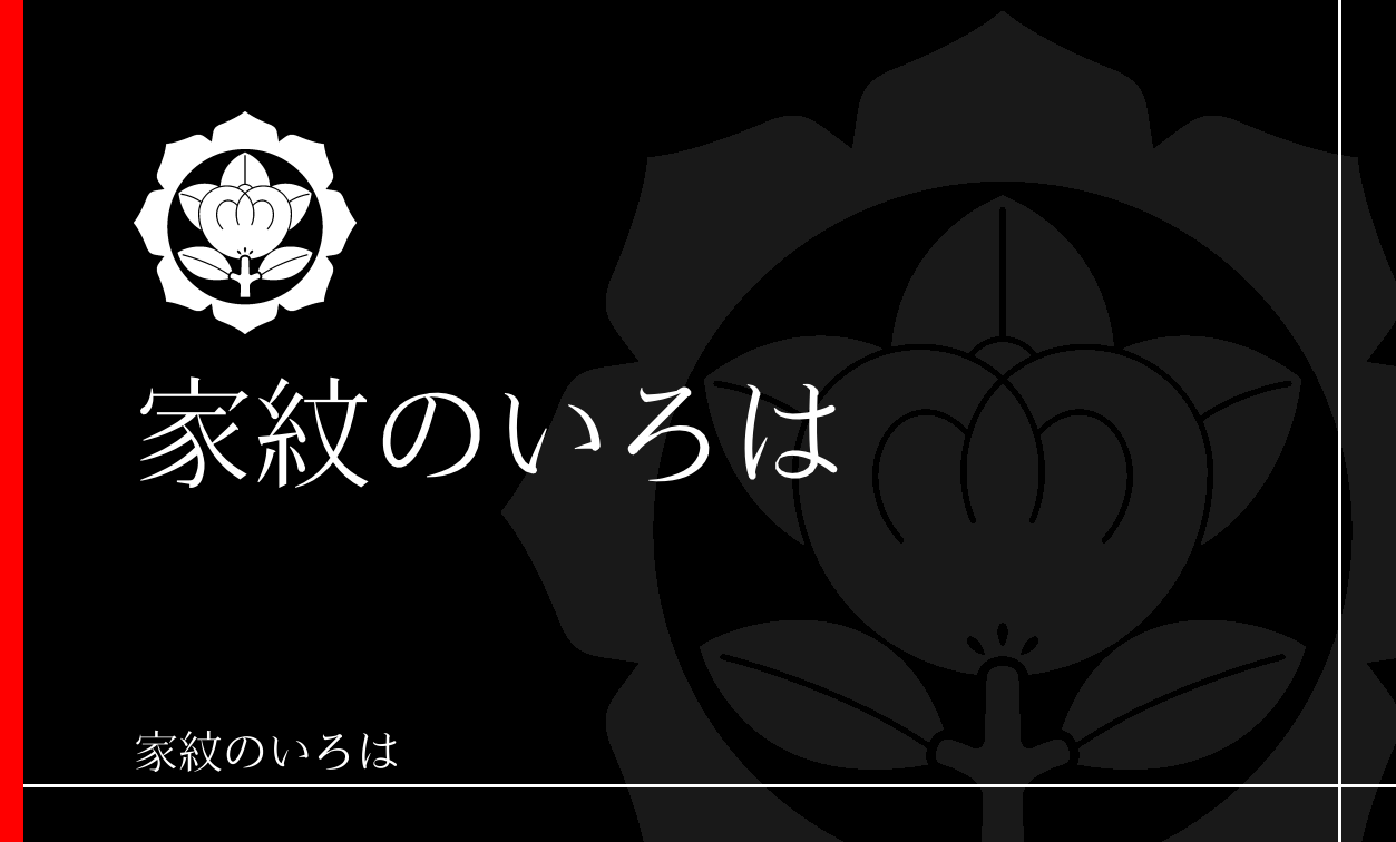 橘