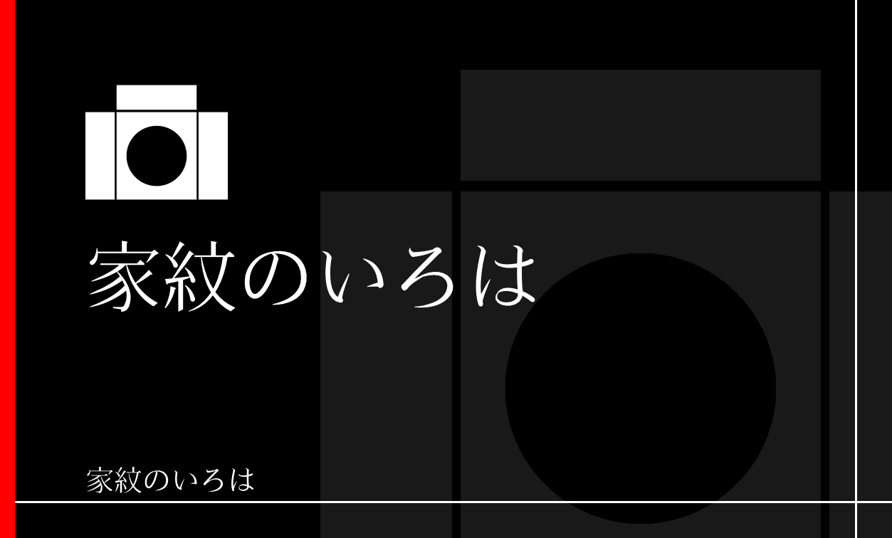 月