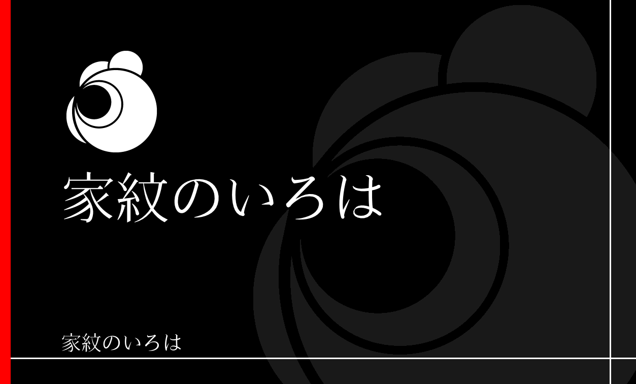 猿