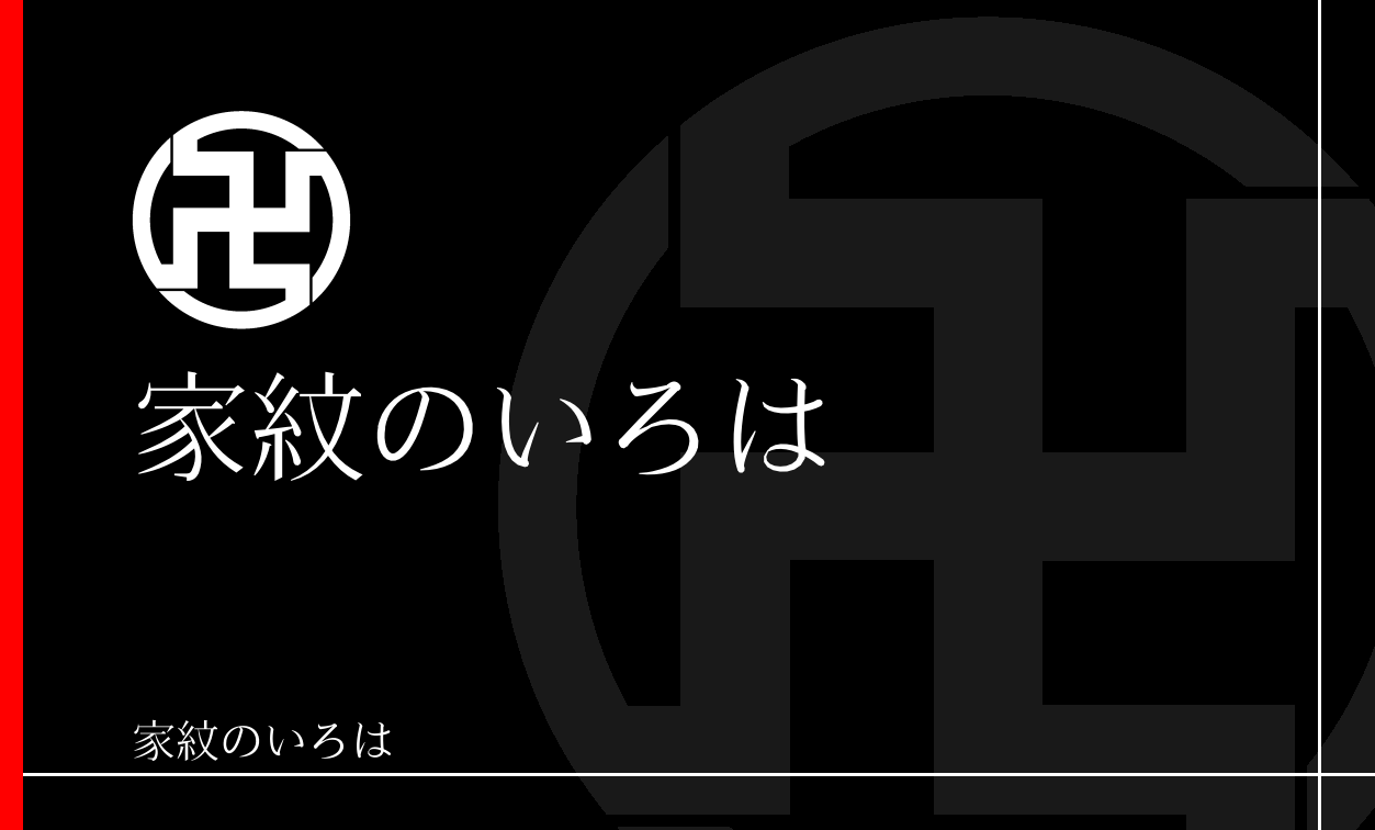 万字