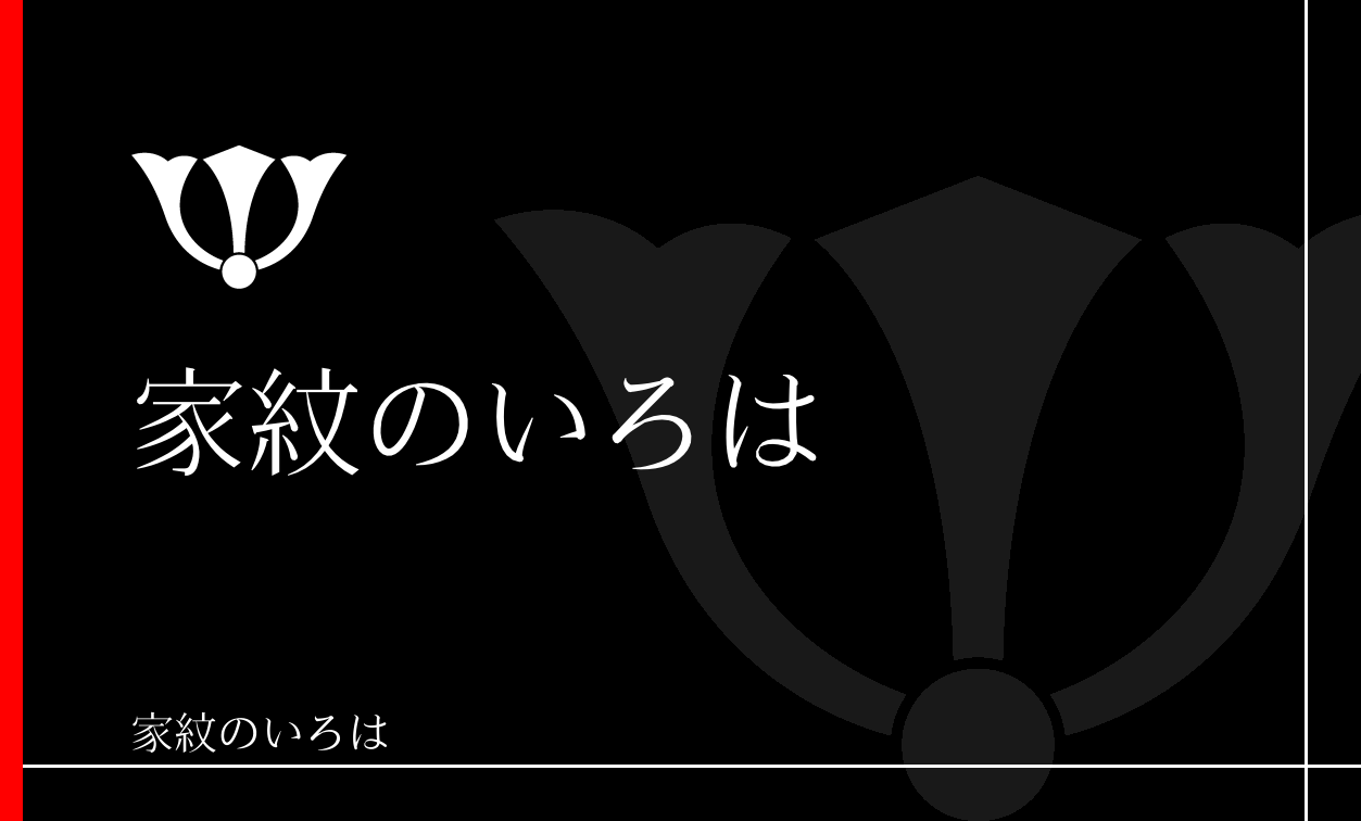 剣