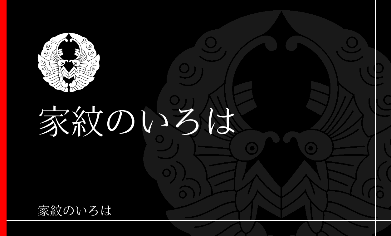 蝶