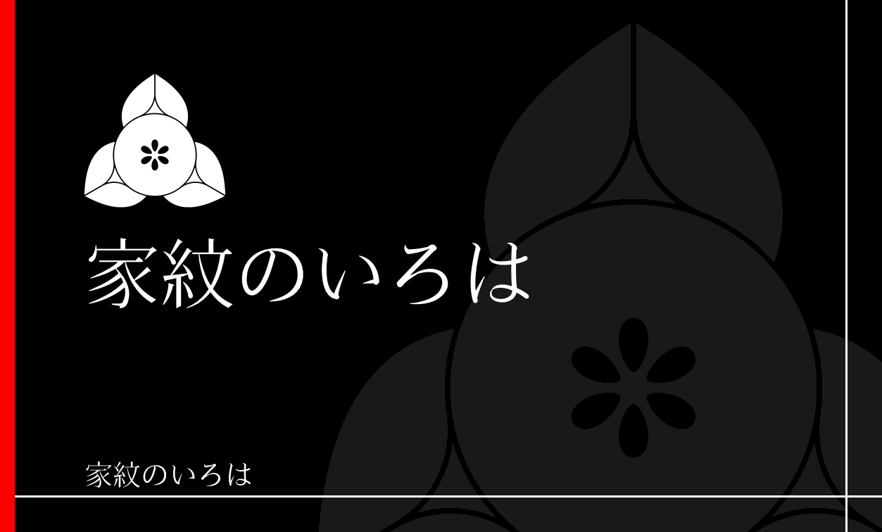 橘