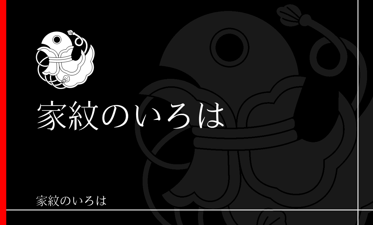 兜