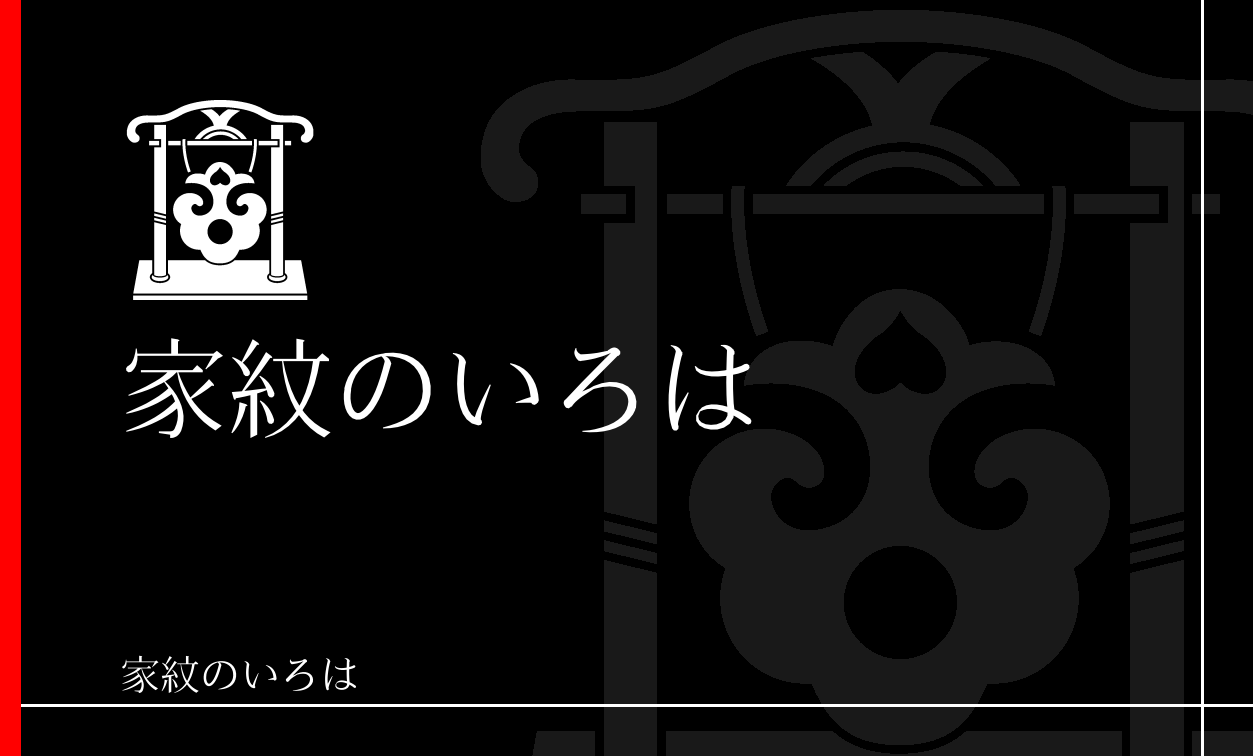 打板
