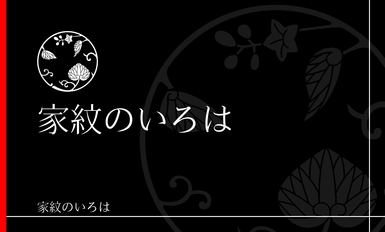 葵