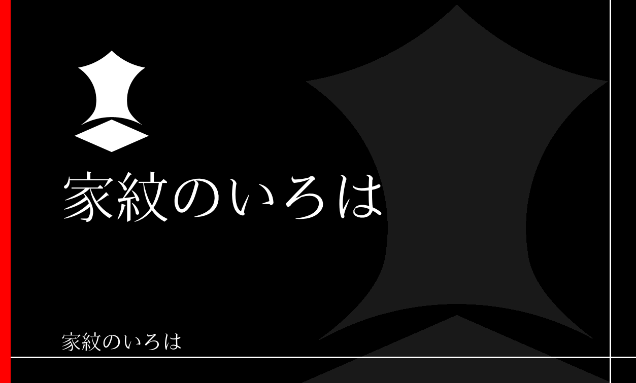 剣