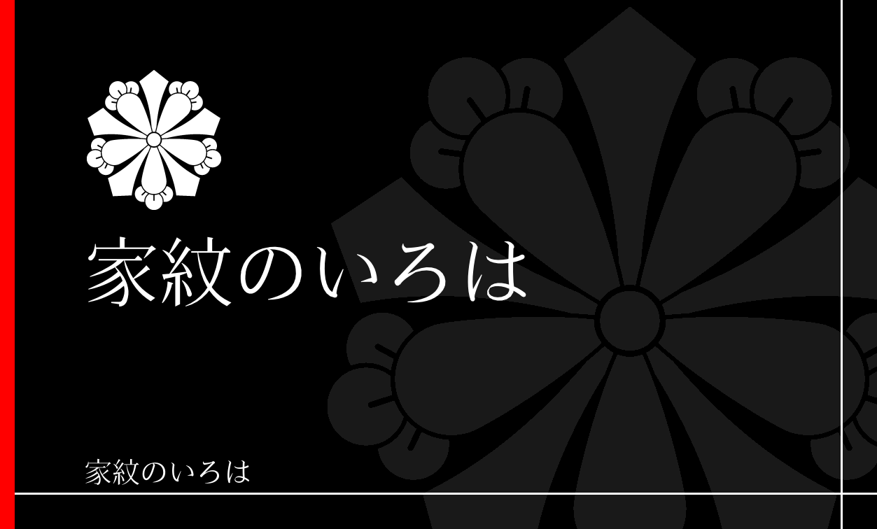 丁字