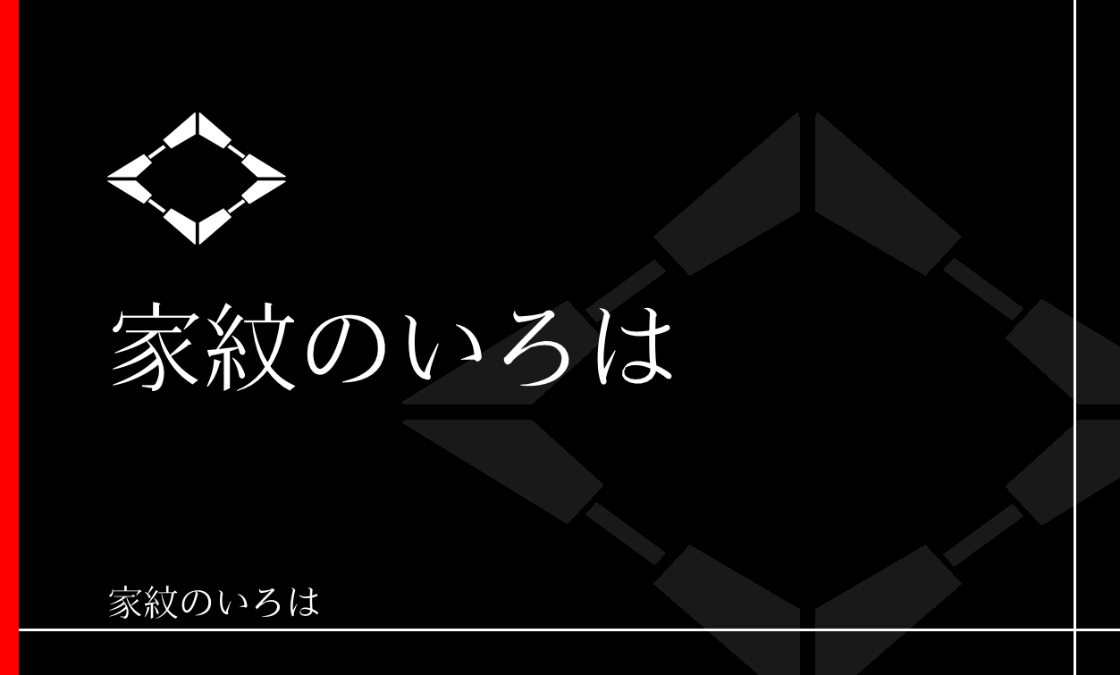 杵